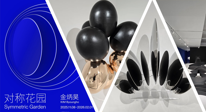 Metal Art Exhibition